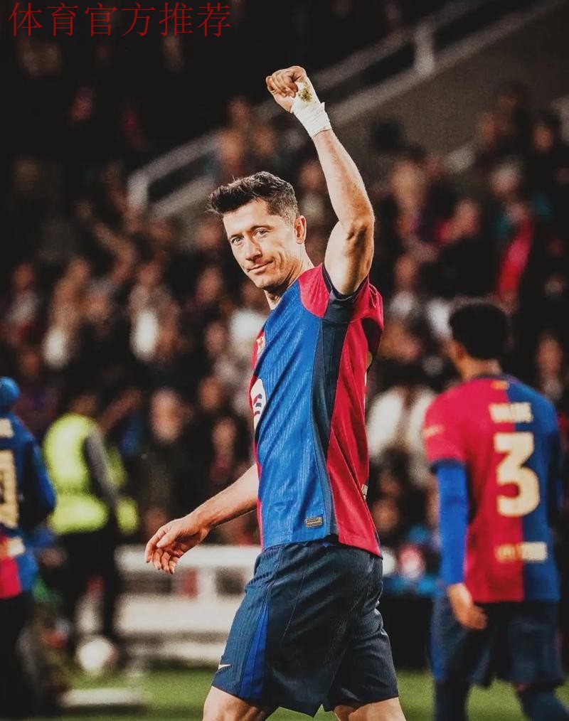 巴萨请求莱万多夫斯基停止进球：奖金背后的经济考量