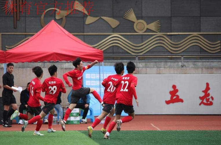 第二届中青赛升级，校园足球唱起“主旋律”