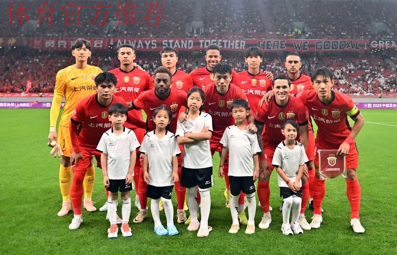 一战到底 | 燕京啤酒2019中国足协杯决赛首回合 山东鲁能一球小胜上海申花