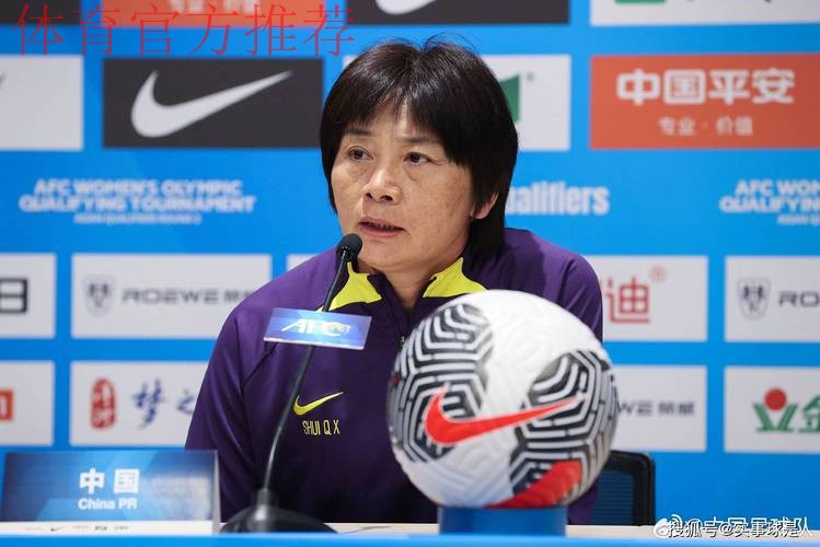 “东亚杯”中国女足1:1战平韩国女足 水庆霞评价球员拼搏精神难能可贵