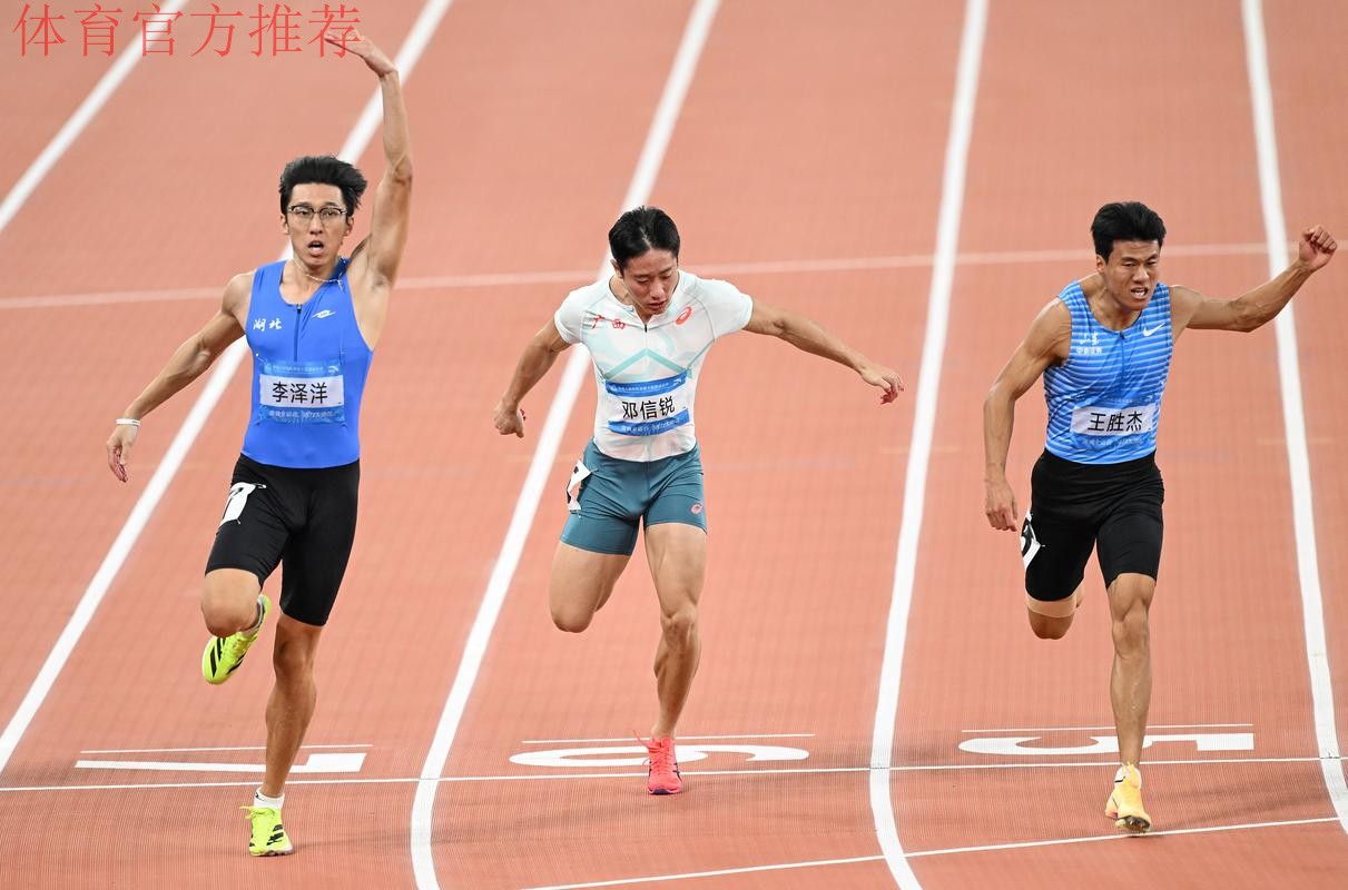 全运会百米大战迎新王 “小孩姐”破亚洲青年纪录 全运会百米大战迎新王 “小孩姐”破亚洲青年纪录