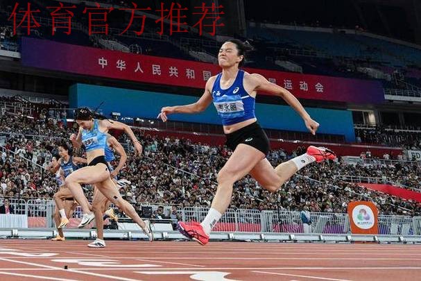 全运会百米大战迎新王 “小孩姐”破亚洲青年纪录 全运会百米大战迎新王 “小孩姐”破亚洲青年纪录