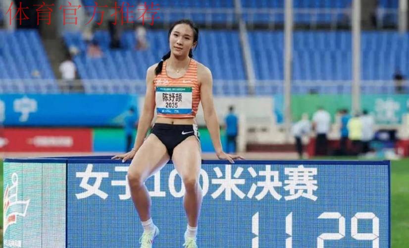 全运会百米大战迎新王 “小孩姐”破亚洲青年纪录 全运会百米大战迎新王 “小孩姐”破亚洲青年纪录