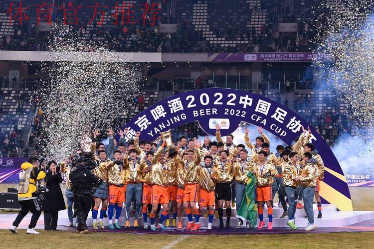 燕京啤酒2017中国足协杯回顾—球员篇:因你而精彩 燕京啤酒2017中国足协杯回顾—球员篇:因你而精彩