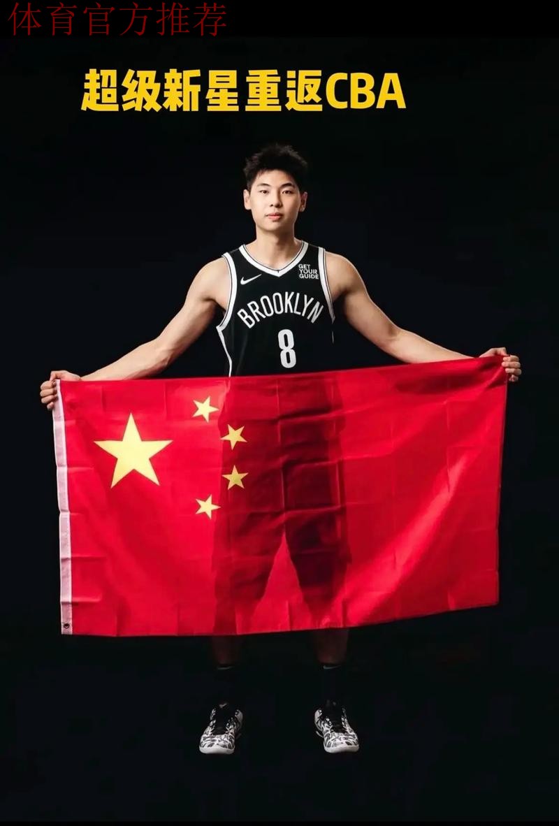 崔永熙请战被拒！广东队最大对手强势崛起，不是山西男篮！