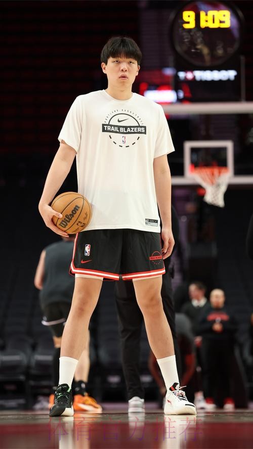 开拓者官方：球队将杨瀚森下放至G联盟撕裂之城混音队