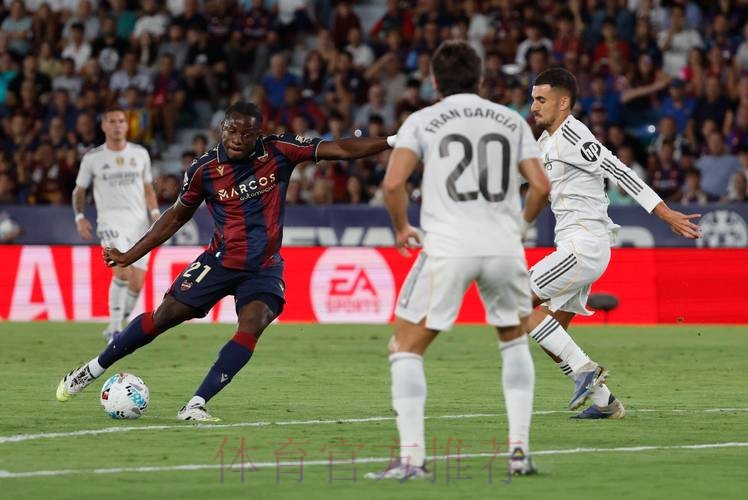 皇马战胜莱万特 阿韦罗亚迎首胜