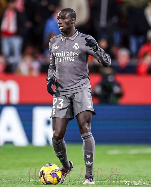 缺席西超杯决赛赛前训练 皇马后卫门迪小腿不适 缺席西超杯决赛赛前训练 皇马后卫门迪小腿不适